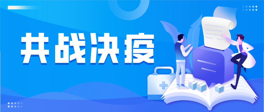 共同抗疫|一次性防护口罩，一次性儿童口罩已上市！