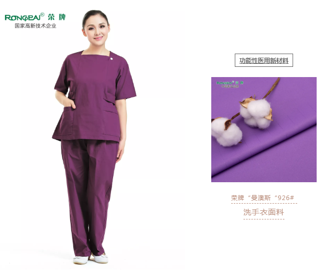 洗手衣、内穿衣，舒适耐穿更重要！