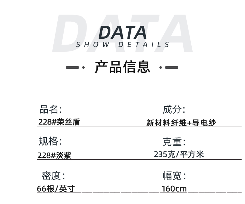 买球官网手机版·（中国）官方网站医防医用面料