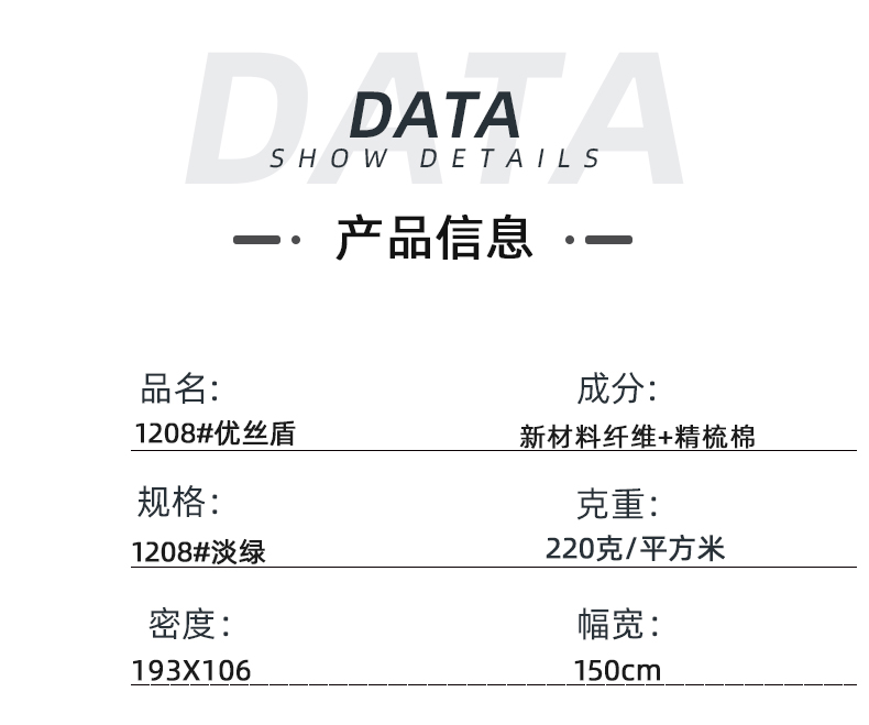 买球官网手机版·（中国）官方网站医纺医用面料