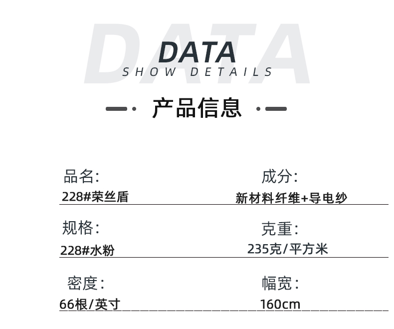 买球官网手机版·（中国）官方网站医防医用面料