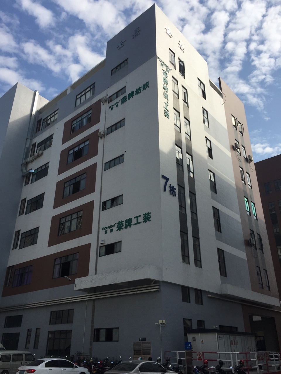 广东买球官网手机版·（中国）官方网站医护面料：各项产品示例