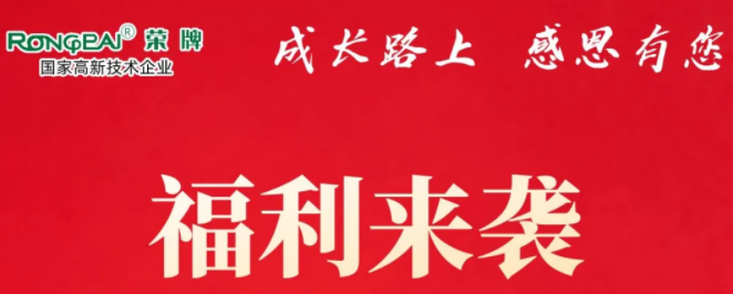 买球官网手机版·（中国）官方网站医纺|返利活动火热进行中！