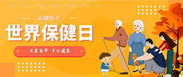 买球官网手机版·（中国）官方网站医纺|关爱医护工作者，与健康同行！